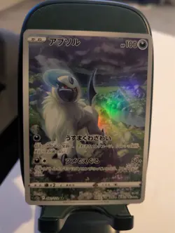 Pokemon Card Absol 191/172 S12a: Vstar Universe Holo (Japanese) - Image 1