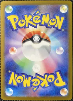 Flutter Mane 072/187 Sv8a: Terastal Fest Ex Holo (Japanese) Pokemon Card - Image 2