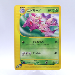 Nidorino 002/092 e Series The Town on No Map 1st ED Pokemon Card Japanese 2002 - Image 1