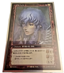 Berserk TCG Card BK3 53/64 Griffith Parallel Rare Holofoil Vintage Konami - Image 1