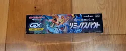 Pokemon Tag Team GX Remix Bout Sealed Booster Box Japanese - Image 4