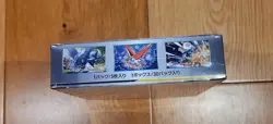 Pokemon Tag Team GX Remix Bout Sealed Booster Box Japanese - Image 5