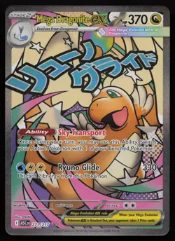 Mega Dragonite ex 271/217 Mega Attack Rare Ascended Heroes Pokemon English NM - Image 1