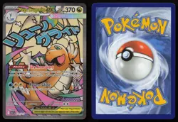 Mega Dragonite ex 271/217 Mega Attack Rare Ascended Heroes Pokemon English NM - Image 3