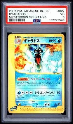 2002 POKEMON JAPANESE MYSTERIOUS MOUNTAINS 1ST EDITION #027 GYARADOS PSA 3 - Image 1