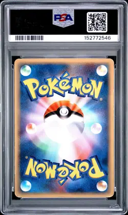2002 POKEMON JAPANESE MYSTERIOUS MOUNTAINS 1ST EDITION #027 GYARADOS PSA 3 - Image 2