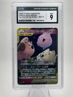 Pokemon TCG - Togepi Cleffa Igglybuff GX 094/173 sm12a Tag Team All Stars CGC 9 - Image 1