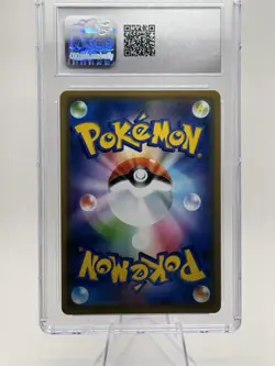 Pokemon TCG - Togepi Cleffa Igglybuff GX 094/173 sm12a Tag Team All Stars CGC 9 - Image 2
