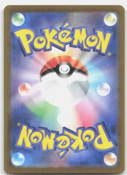 Skarmory 073/064 Art Rare Paradise Dragona Pokemon Japanese Near Mint - Image 2