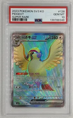 2023 Pokemon SV3 KO Pidgeot #128 Super Rare PSA 10 Gem Mint 🌶🥵 - Image 1