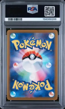 2023 POKEMON JAPANESE SV-P PROMO #098 DETECTIVE PIKACHU PSA 10 - Image 2