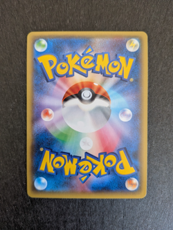 Chikorita 001/032 - CP3 Pokekyun Collection Reverse Holo Japanese Pokemon - NM - Image 2