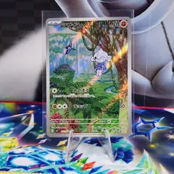 Meditite 111/102 Art Rare SV7 Stellar Miracle Japanese Pokemon US Seller - Image 1