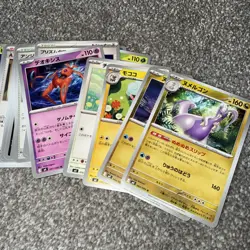 Over 100 Japanese Pokemon cards bulk bundle (lot 2) mixed unknown rarity - Image 2