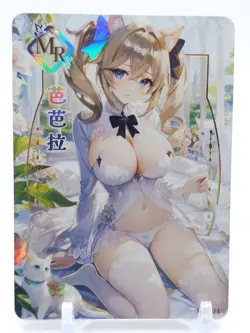 Secretly Fascinated - Anime Waifu MR Trading Card - Image 1