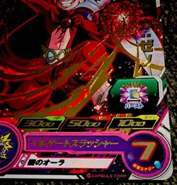 Bandai Super Dragon Ball Heroes EVT1-41 Demigra Foil Card Action - Image 2