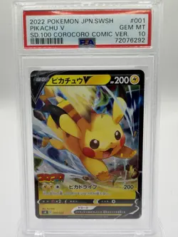 2022 Pokemon Japanese Pikachu V CoroCoro Comic Promo 001/024 PSA 10 Gem Mint - Image 2
