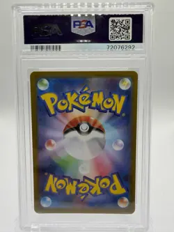 2022 Pokemon Japanese Pikachu V CoroCoro Comic Promo 001/024 PSA 10 Gem Mint - Image 3