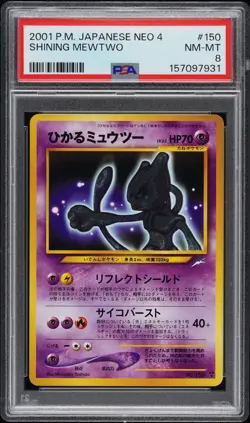 2001 POKEMON JAPANESE NEO 4 #150 SHINING MEWTWO PSA 8 - Image 1