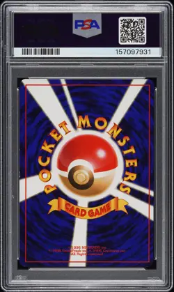 2001 POKEMON JAPANESE NEO 4 #150 SHINING MEWTWO PSA 8 - Image 2