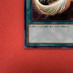 NM Harpie's Feather Duster DP21-JP000 Holographic Rare Ghost Yu-Gi-Oh teka - Image 4