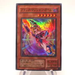 Yu-Gi-Oh yugioh Dark Magician Girl YU-01 Super Rare MINT~NM Japanese h926 - Image 1