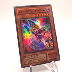 Yu-Gi-Oh yugioh Dark Magician Girl YU-01 Super Rare MINT~NM Japanese h926 - Image 2