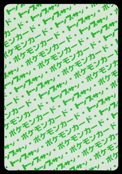 Topsun - LP - Gloom NO. 044 Green Back US Seller - Image 2
