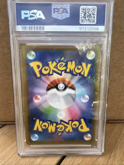 2019 Pokemon JPN Dream League Reshiram & Zekrom #64 PSA 10 - Image 2