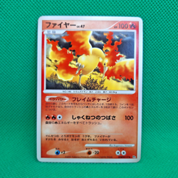 Moltres #177 DP4 Dawn Dash Japanese Pokemon TCG VLP - Image 1