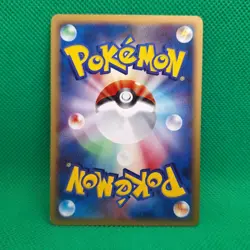Moltres #177 DP4 Dawn Dash Japanese Pokemon TCG VLP - Image 2