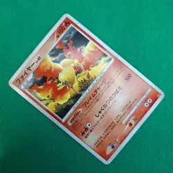 Moltres #177 DP4 Dawn Dash Japanese Pokemon TCG VLP - Image 3