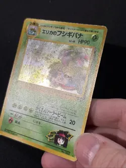 Pokemon TCG Erika's Venusaur Holo Rare 003 Challenge from the Darkness HP90 JP - Image 2