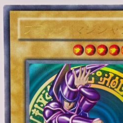 Yu-Gi-Oh yugioh Dark Magician LB-05 Ultra Rare initial Japan Old Card japanese - Image 3