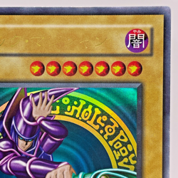 Yu-Gi-Oh yugioh Dark Magician LB-05 Ultra Rare initial Japan Old Card japanese - Image 4