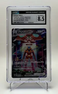 2022 Pokemon Japanese Sword & Shield VSTAR Universe SAR Deoxys VMAX #222 CGC 8.5 - Image 1