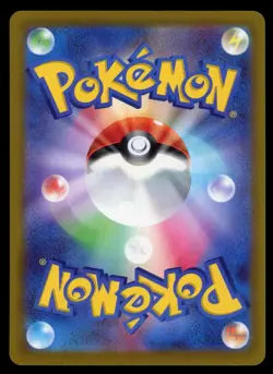PIKACHU 2023 Pokemon Scarlet & Violet Japanese Promo #001/SV-P - Image 2