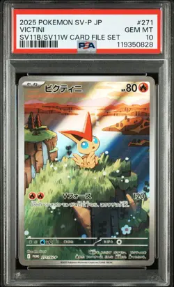 PSA 10 Victini 271/SV-P PROMO Black Bolt White Flare Card File Pokemon Japanese - Image 1