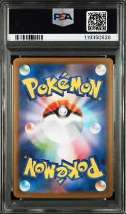PSA 10 Victini 271/SV-P PROMO Black Bolt White Flare Card File Pokemon Japanese - Image 2