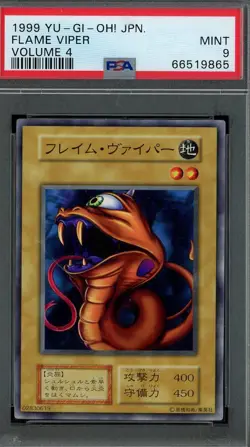 1999 YuGiOh Volume 4 Flame Viper Graded PSA 9 MINT JAPANESE GENUINE ORIGINAL - Image 1