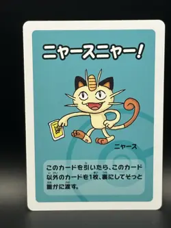 Meowth - Old Maid Japanese Pokemon Center Red Back 2019 Promo Playing Card - Image 1