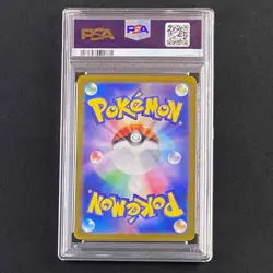 Magikarp AR 080/073 SV1a Triplet Beat Pokemon Card Japanese Version From Japan - Image 2