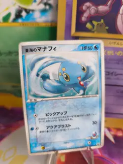 Pokemon Karte Card Sea's Manaphy PCG Promo Official Deck Case japanese Good - Image 1