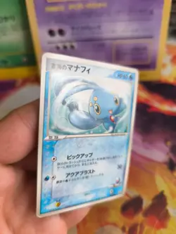 Pokemon Karte Card Sea's Manaphy PCG Promo Official Deck Case japanese Good - Image 2