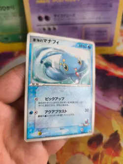Pokemon Karte Card Sea's Manaphy PCG Promo Official Deck Case japanese Good - Image 3