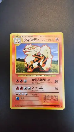 Pokemon Arcanine No 059 Base Set Japanese Uncommon Card Vintage NM US Seller - Image 1