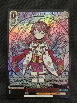Weiss Schwarz Sakura Miko Gold Foil Promo Card - Hololive HOL/WE45-P07 PR - Image 1