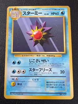 PRIVATE LISTING - Pokemon No Rarity Bundle - 25x Japanese Pokemon Cards - Image 2