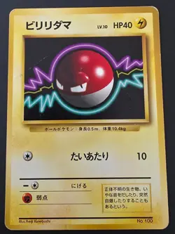 PRIVATE LISTING - Pokemon No Rarity Bundle - 25x Japanese Pokemon Cards - Image 5