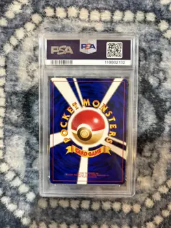 1997 POKEMON JAPANESE ROCKET 148 DARK DRAGONAIR | PSA 10 - Image 2